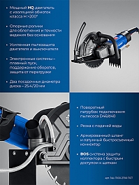 Характеристики электрических резчиков по бетону Зубр Профессионал ЗШ-П100-2700 ПСТ Характеристики электрических резчиков по бетону Зубр Профессионал ЗШ-П100-2700 ПСТ